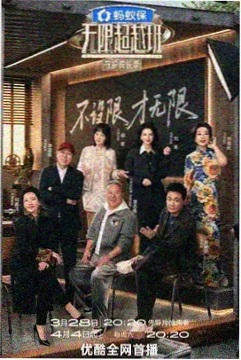 档案资讯 综艺剪辑栏目说明